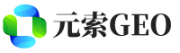 昭通元索GEO